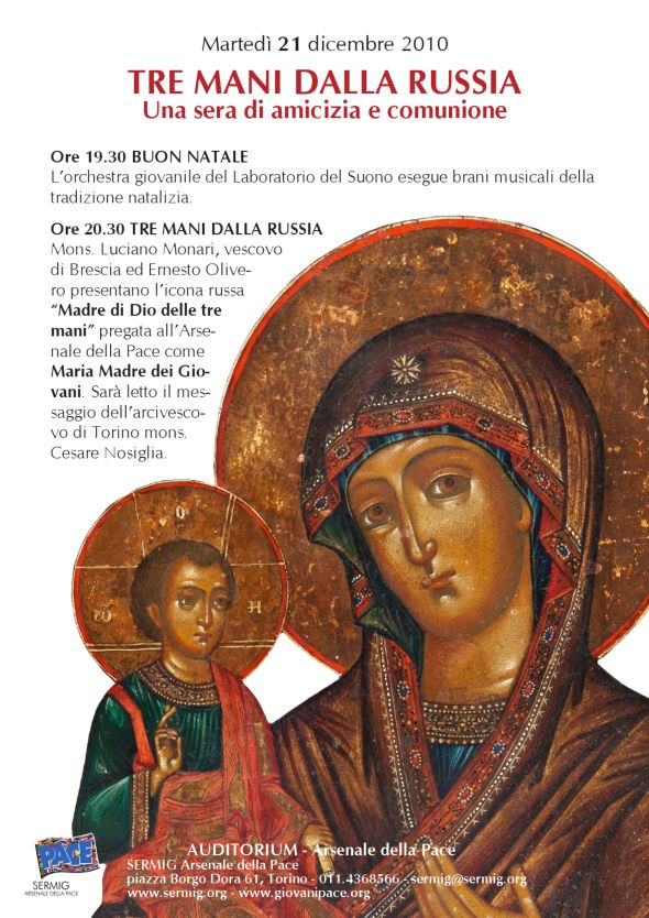 Maria come Madre dei Giovani